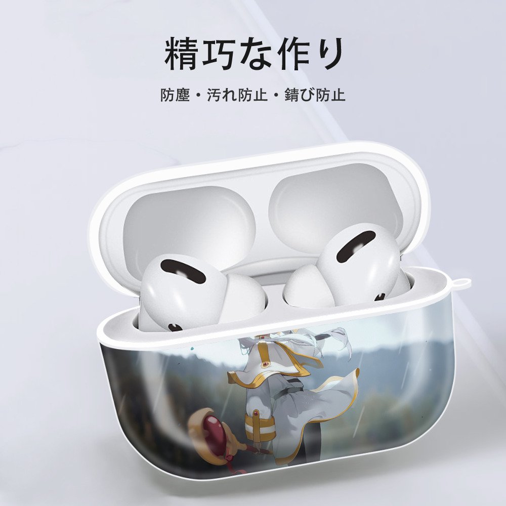 葬送のフリーレン Frieren 【AirPods Pro用】ハードシェル保護ケース 耐衝撃・防指紋・カラビナ付き商品仕様