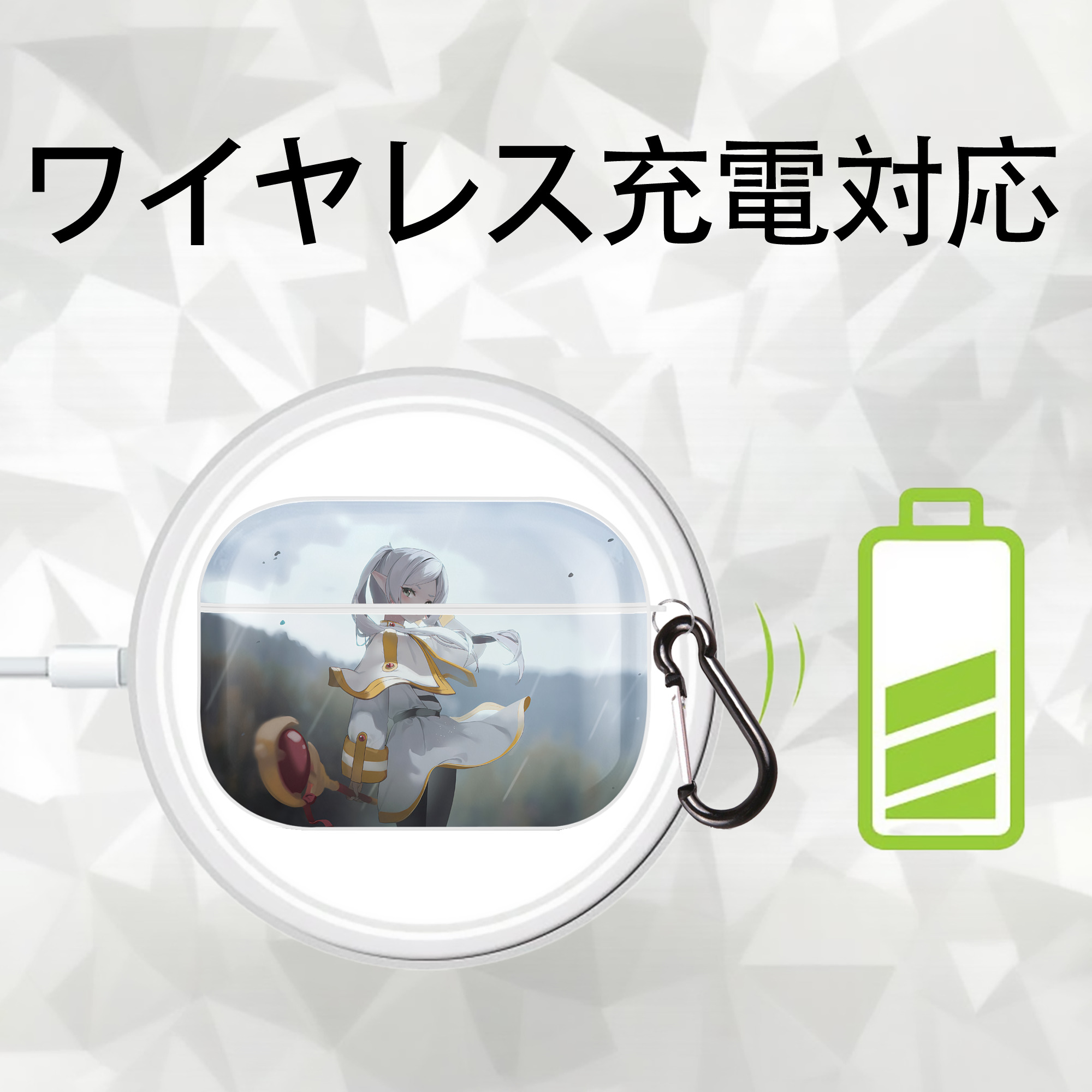 葬送のフリーレン Frieren 【AirPods Pro用】ハードシェル保護ケース 耐衝撃・防指紋・カラビナ付き商品仕様