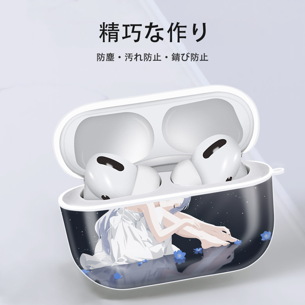 葬送のフリーレン Frieren 【AirPods Pro用】ハードシェル保護ケース 耐衝撃・防指紋・カラビナ付き商品仕様