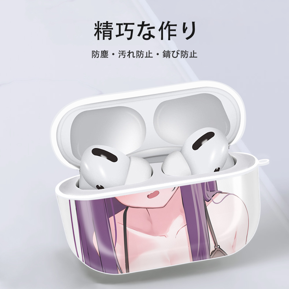 葬送のフリーレン Frieren 【AirPods Pro用】ハードシェル保護ケース 耐衝撃・防指紋・カラビナ付き商品仕様
