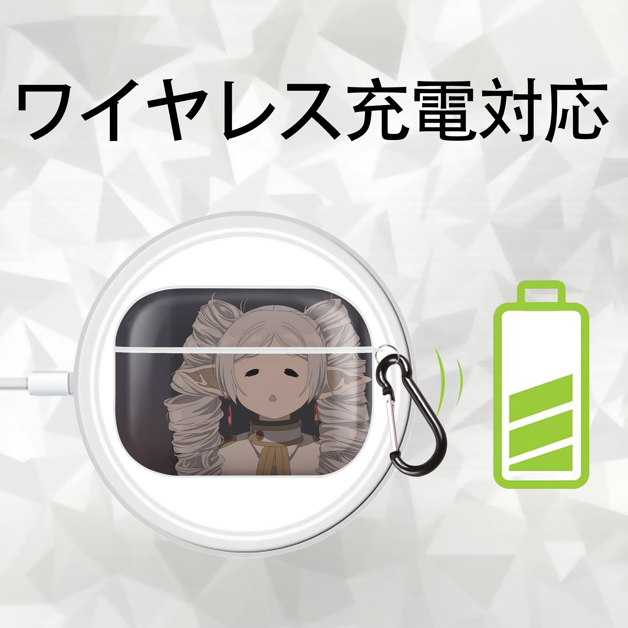 葬送のフリーレン Frieren 【AirPods Pro用】ハードシェル保護ケース 耐衝撃・防指紋・カラビナ付き商品仕様
