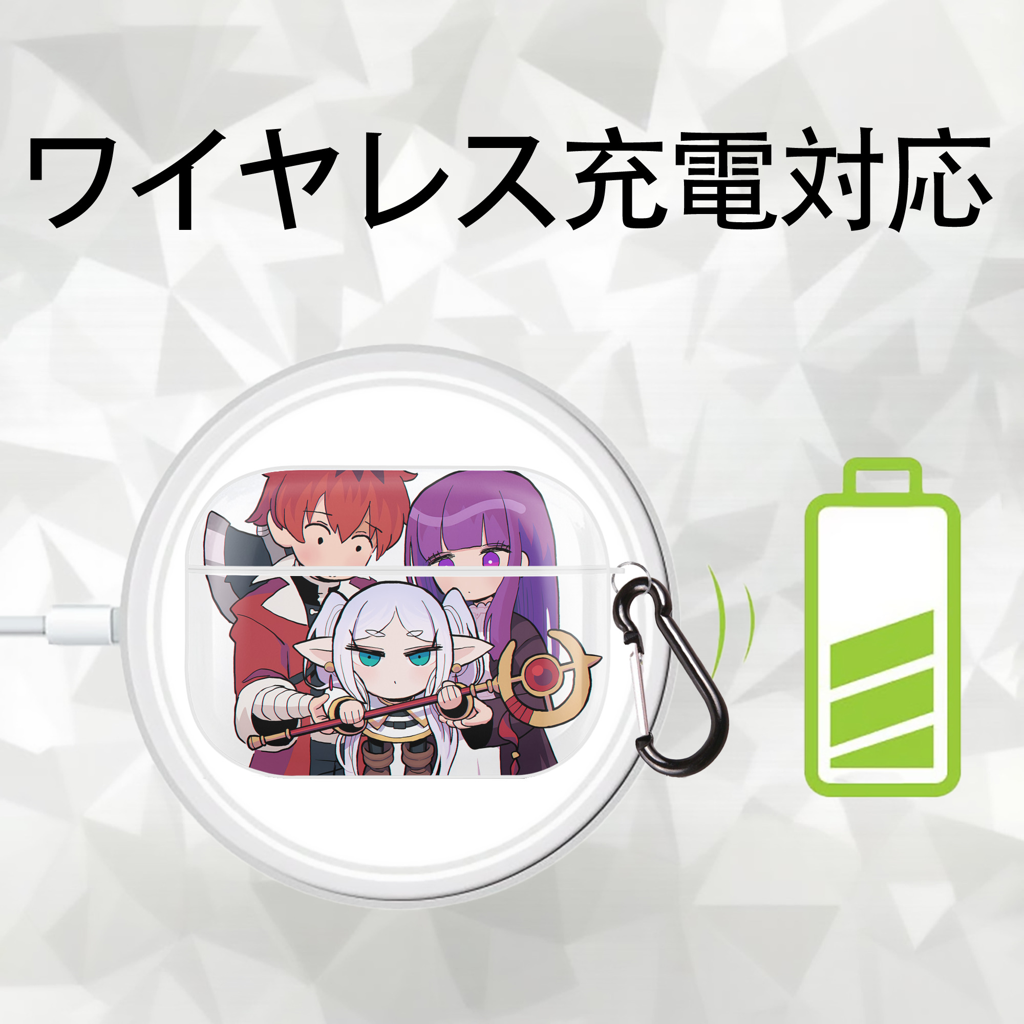 葬送のフリーレン Frieren 【AirPods Pro用】ハードシェル保護ケース 耐衝撃・防指紋・カラビナ付き商品仕様