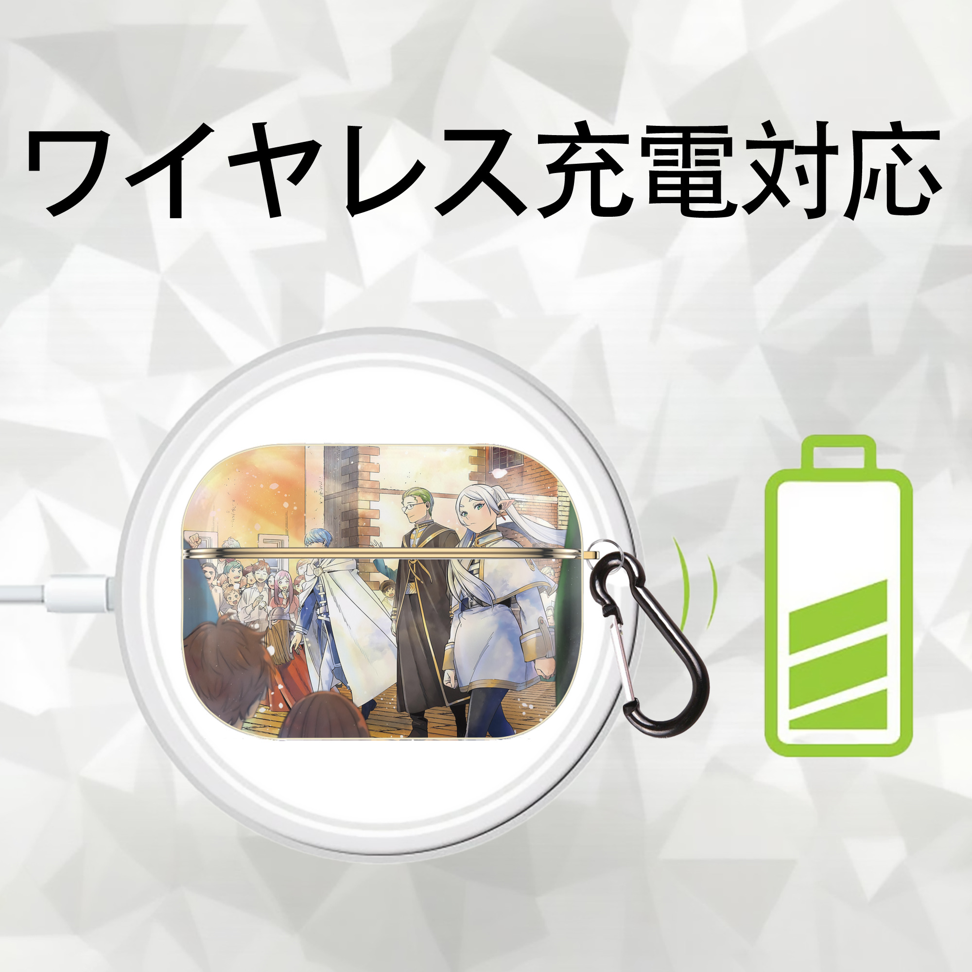 葬送のフリーレン Frieren 【AirPods Pro用】ハードシェル保護ケース｜耐衝撃・防指紋・カラビナ付き商品仕様