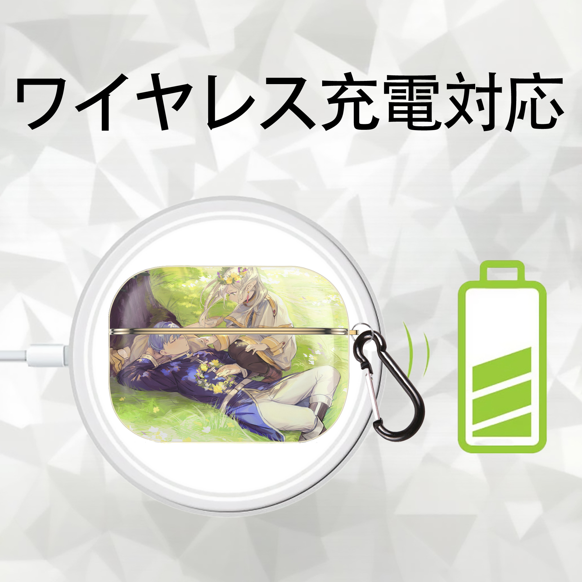 葬送のフリーレン Frieren 【AirPods Pro用】ハードシェル保護ケース｜耐衝撃・防指紋・カラビナ付き商品仕様