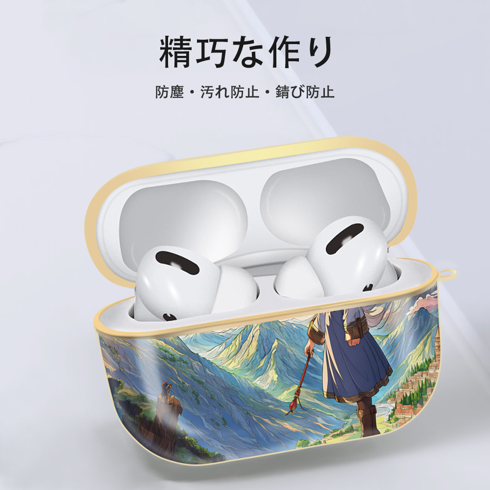 葬送のフリーレン Frieren 【AirPods Pro用】ハードシェル保護ケース｜耐衝撃・防指紋・カラビナ付き商品仕様