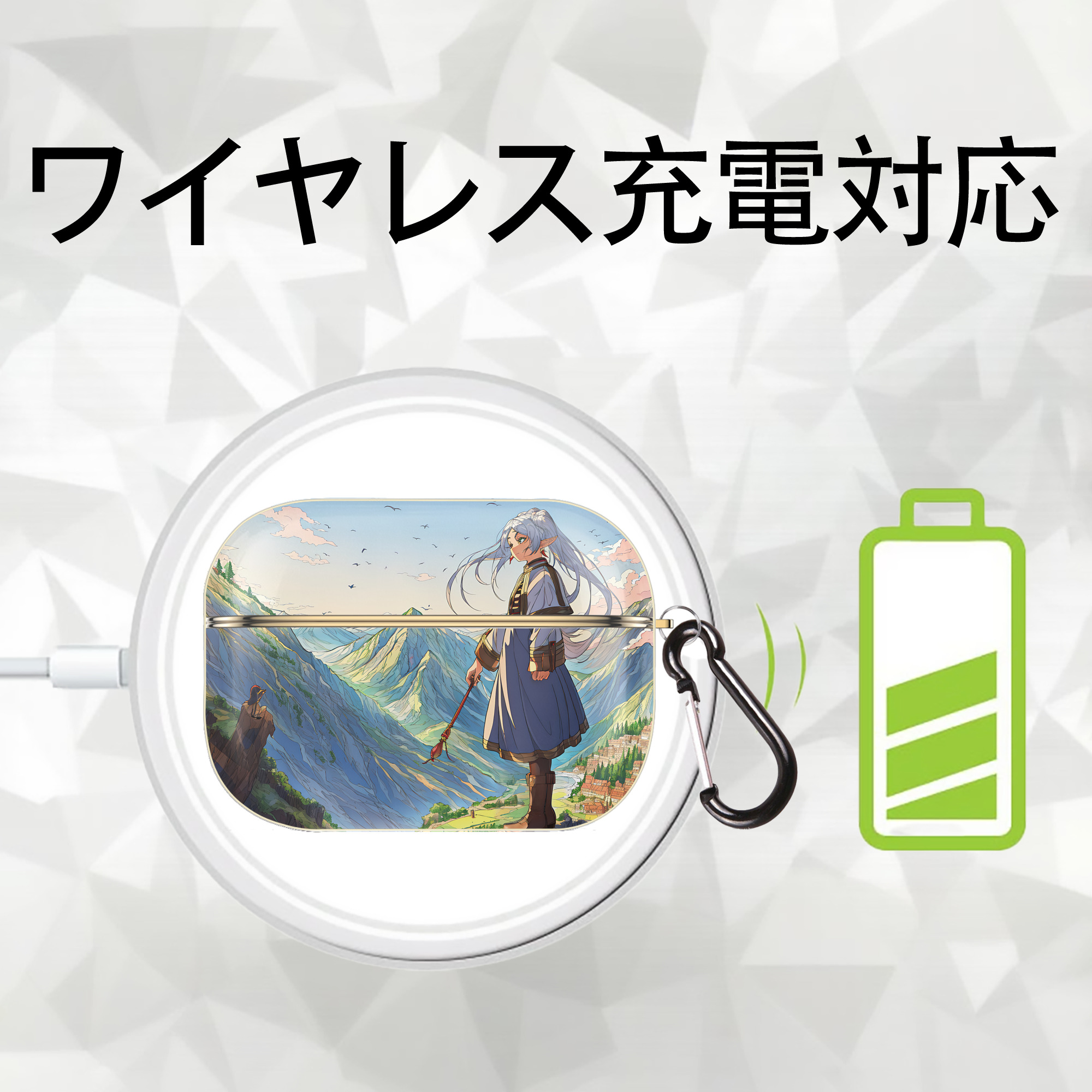 葬送のフリーレン Frieren 【AirPods Pro用】ハードシェル保護ケース｜耐衝撃・防指紋・カラビナ付き商品仕様