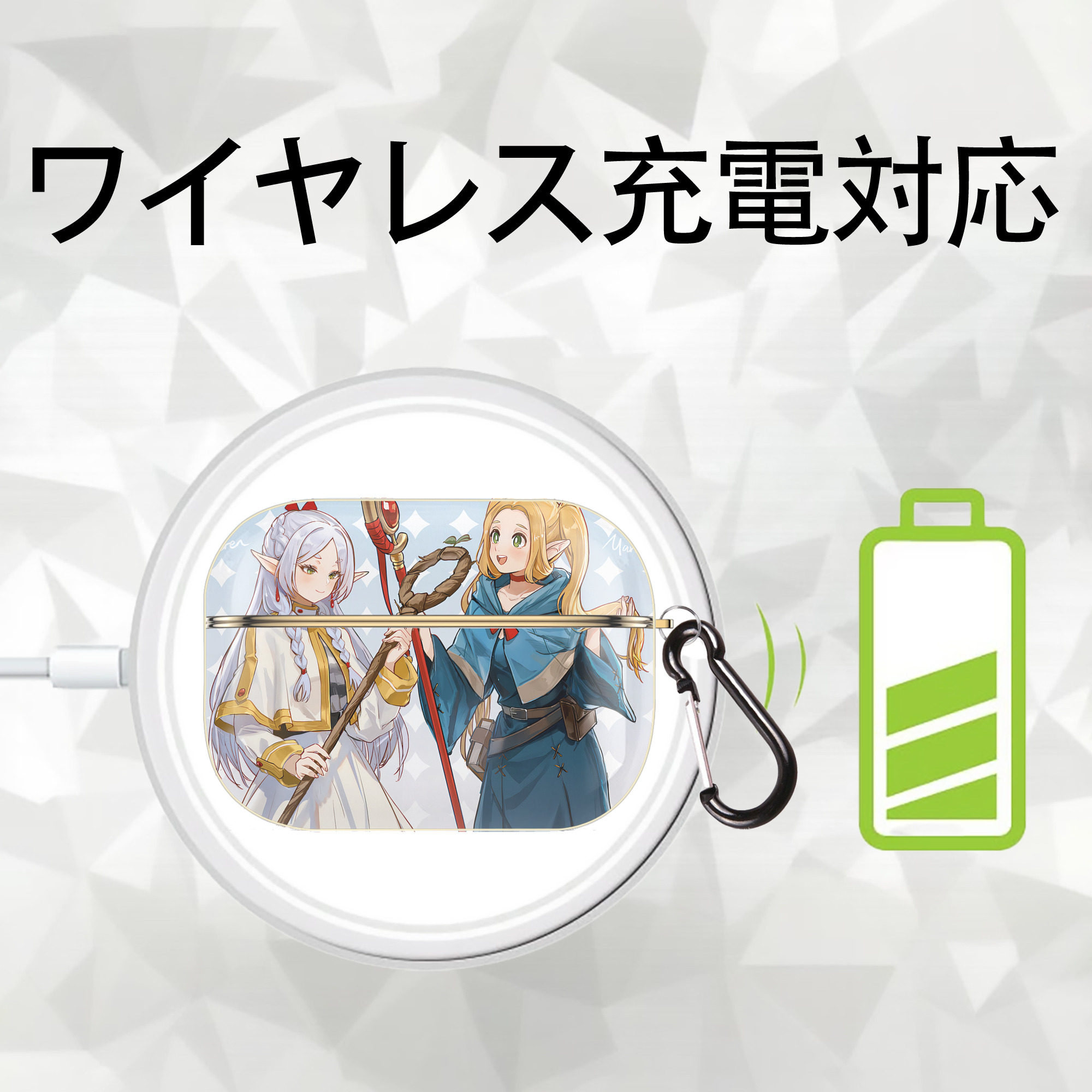 葬送のフリーレン Frieren 【AirPods Pro用】ハードシェル保護ケース｜耐衝撃・防指紋・カラビナ付き商品仕様