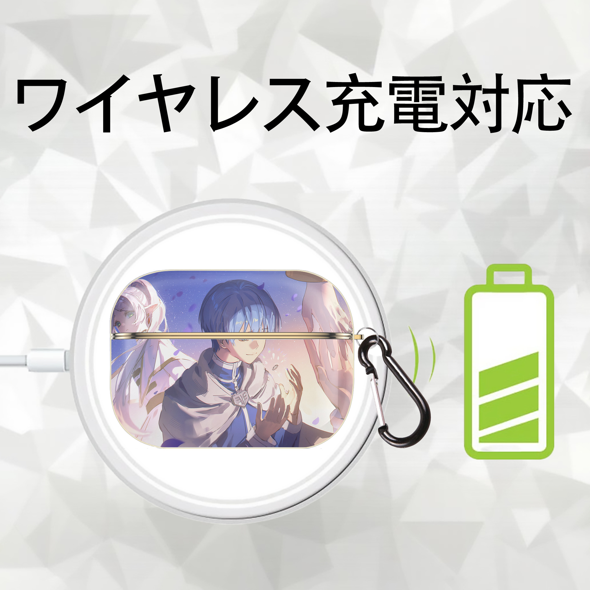 葬送のフリーレン Frieren 【AirPods Pro用】ハードシェル保護ケース｜耐衝撃・防指紋・カラビナ付き商品仕様