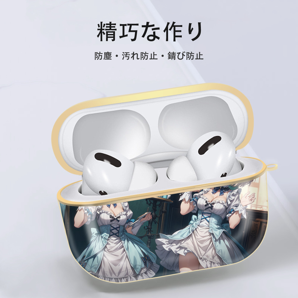 葬送のフリーレン Frieren 【AirPods Pro用】ハードシェル保護ケース｜耐衝撃・防指紋・カラビナ付き商品仕様
