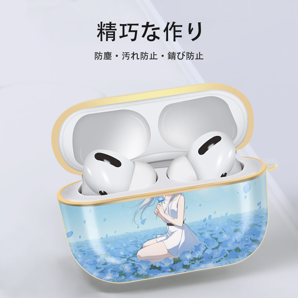 葬送のフリーレン Frieren 【AirPods Pro用】ハードシェル保護ケース｜耐衝撃・防指紋・カラビナ付き商品仕様