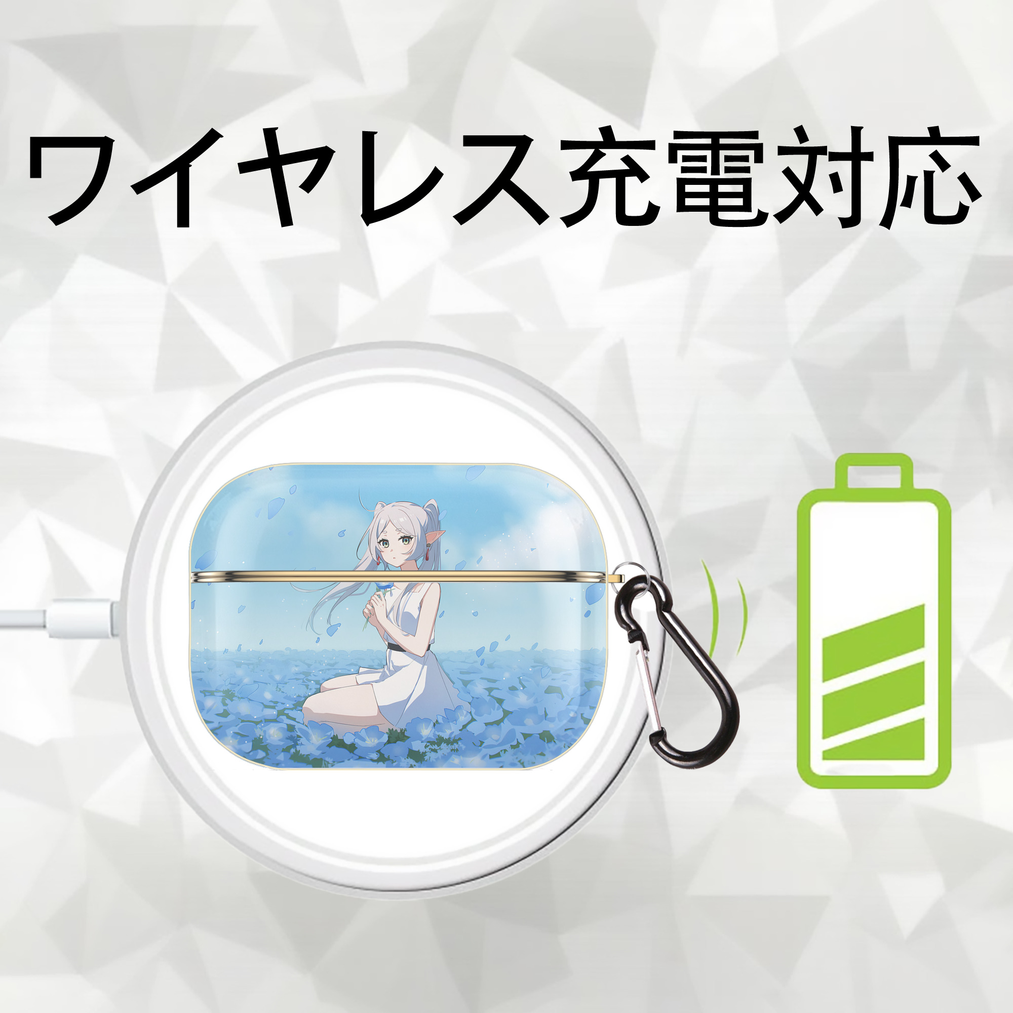 葬送のフリーレン Frieren 【AirPods Pro用】ハードシェル保護ケース｜耐衝撃・防指紋・カラビナ付き商品仕様