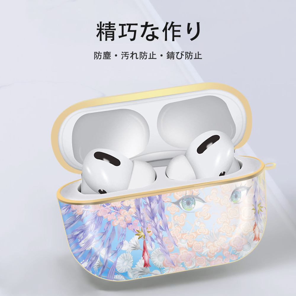 葬送のフリーレン Frieren 【AirPods Pro用】ハードシェル保護ケース｜耐衝撃・防指紋・カラビナ付き商品仕様