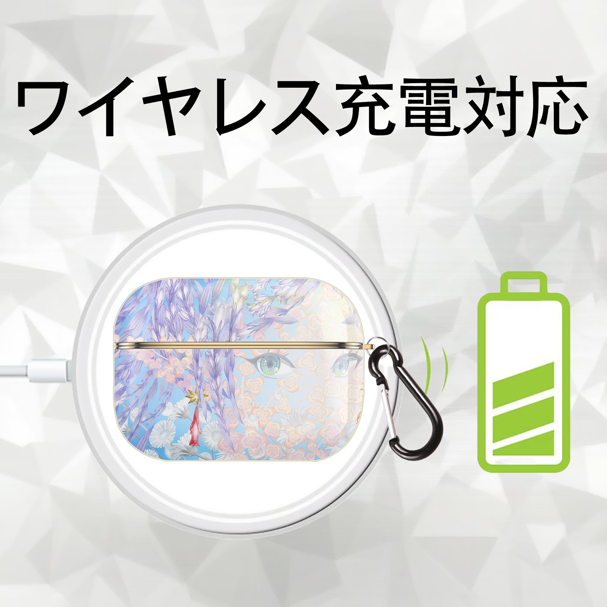 葬送のフリーレン Frieren 【AirPods Pro用】ハードシェル保護ケース｜耐衝撃・防指紋・カラビナ付き商品仕様