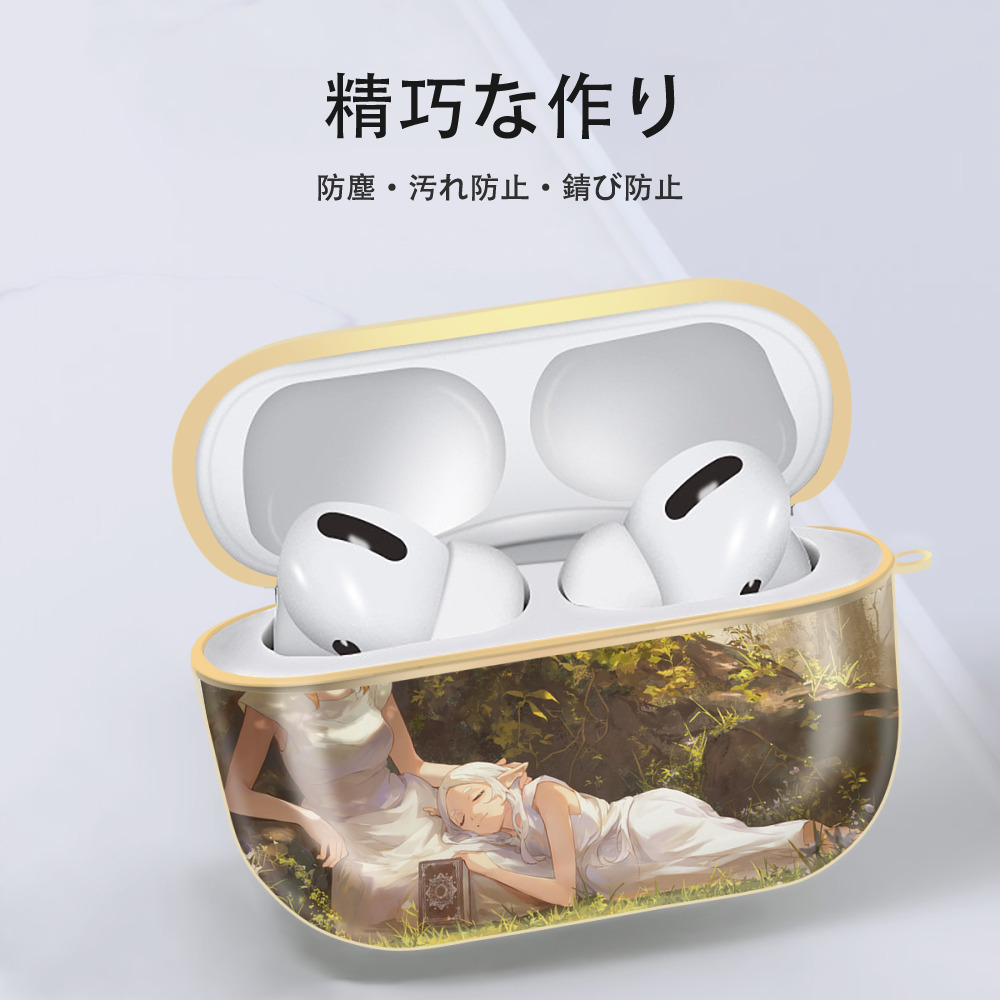 葬送のフリーレン Frieren 【AirPods Pro用】ハードシェル保護ケース｜耐衝撃・防指紋・カラビナ付き商品仕様