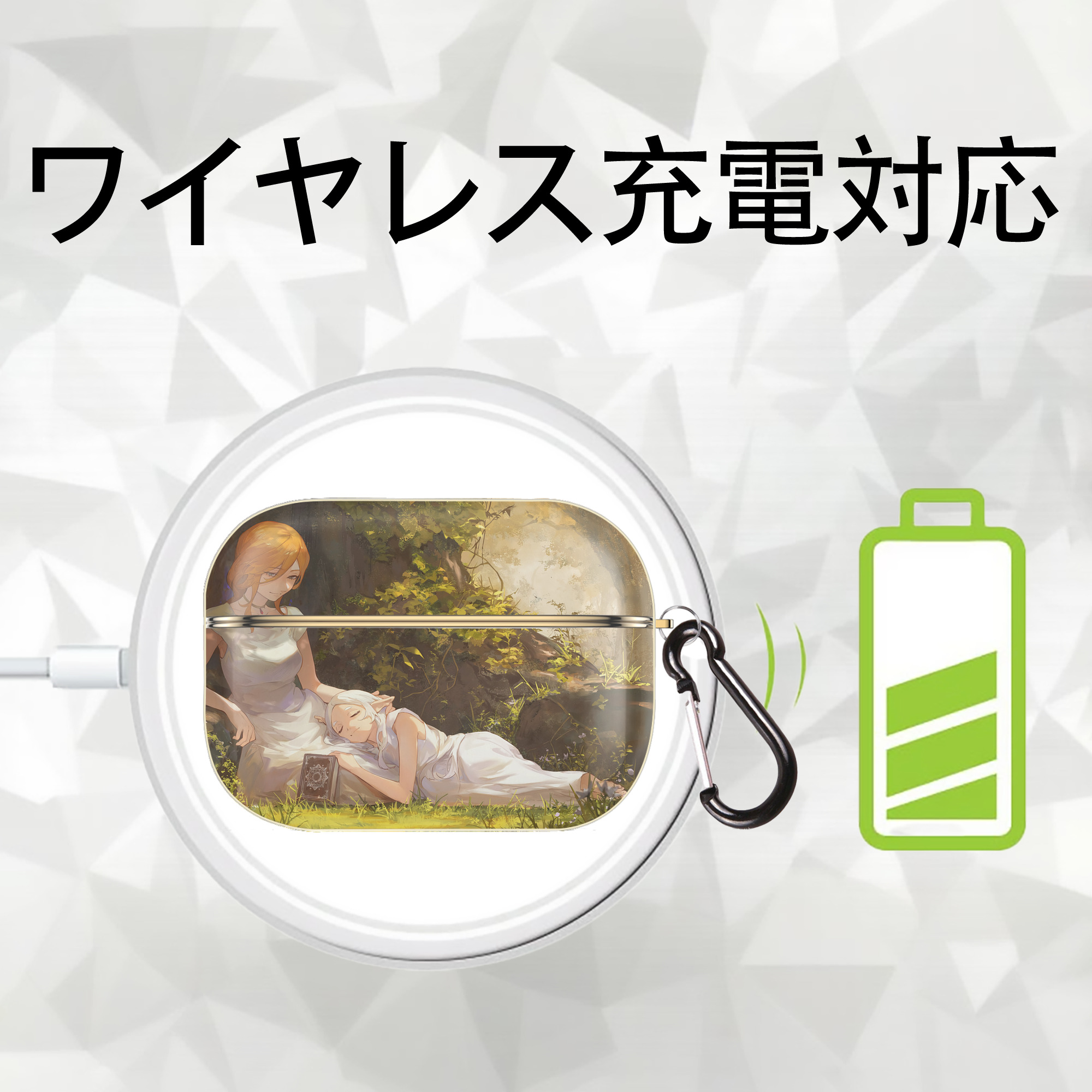 葬送のフリーレン Frieren 【AirPods Pro用】ハードシェル保護ケース｜耐衝撃・防指紋・カラビナ付き商品仕様