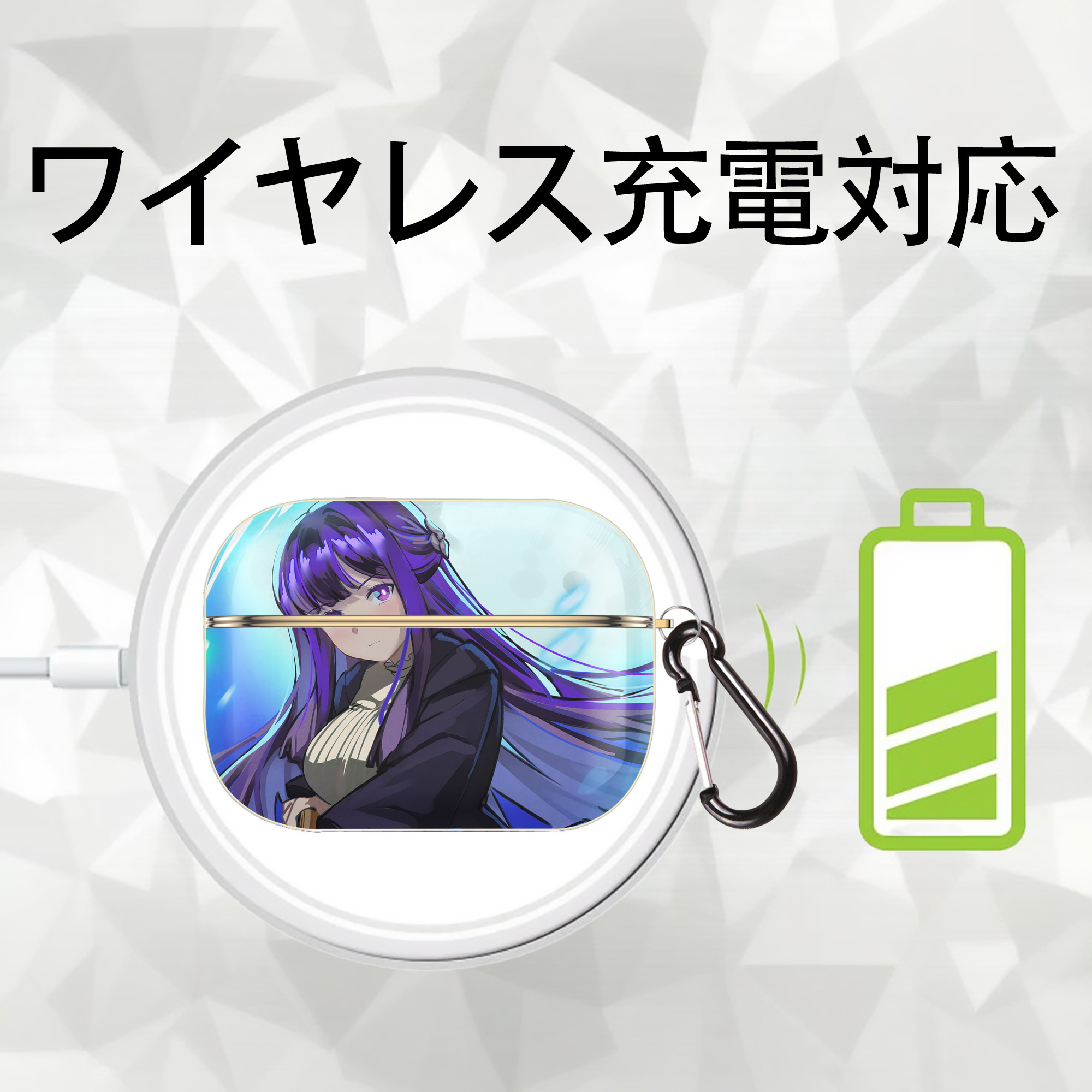 葬送のフリーレン Frieren 【AirPods Pro用】ハードシェル保護ケース｜耐衝撃・防指紋・カラビナ付き商品仕様