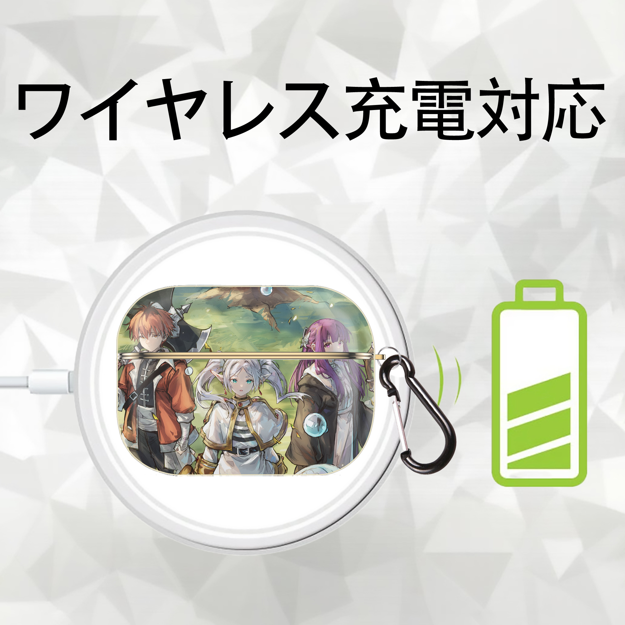 葬送のフリーレン Frieren 【AirPods Pro用】ハードシェル保護ケース｜耐衝撃・防指紋・カラビナ付き商品仕様