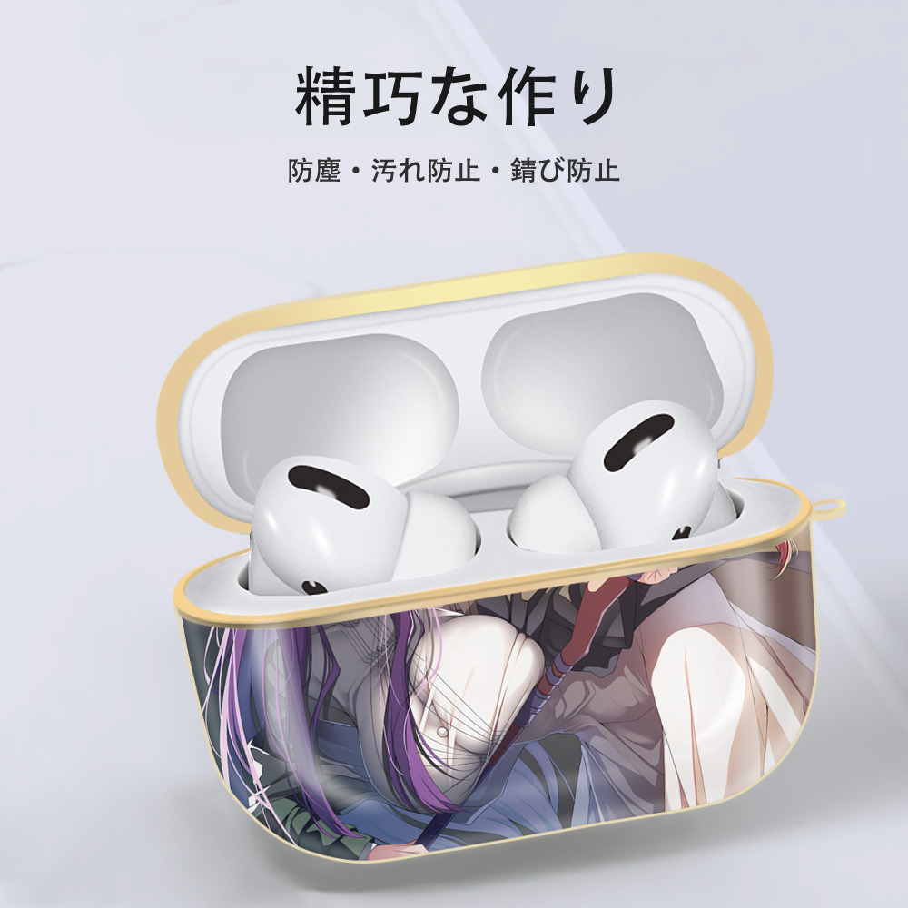 葬送のフリーレン Frieren 【AirPods Pro用】ハードシェル保護ケース｜耐衝撃・防指紋・カラビナ付き商品仕様