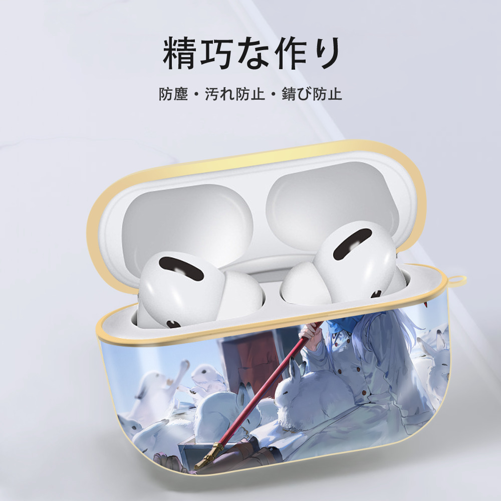 葬送のフリーレン Frieren 【AirPods Pro用】ハードシェル保護ケース｜耐衝撃・防指紋・カラビナ付き商品仕様