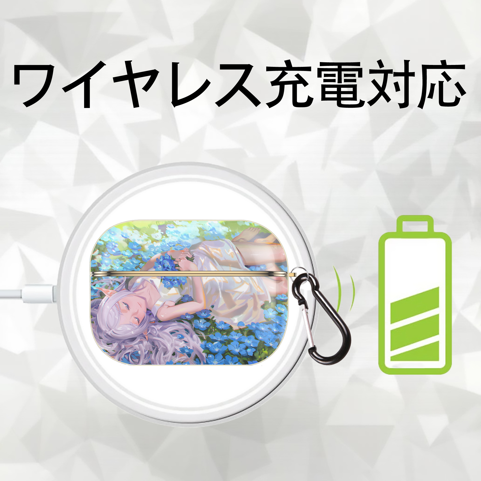 葬送のフリーレン Frieren 【AirPods Pro用】ハードシェル保護ケース｜耐衝撃・防指紋・カラビナ付き商品仕様