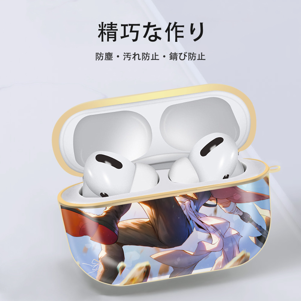 葬送のフリーレン Frieren 【AirPods Pro用】ハードシェル保護ケース｜耐衝撃・防指紋・カラビナ付き商品仕様