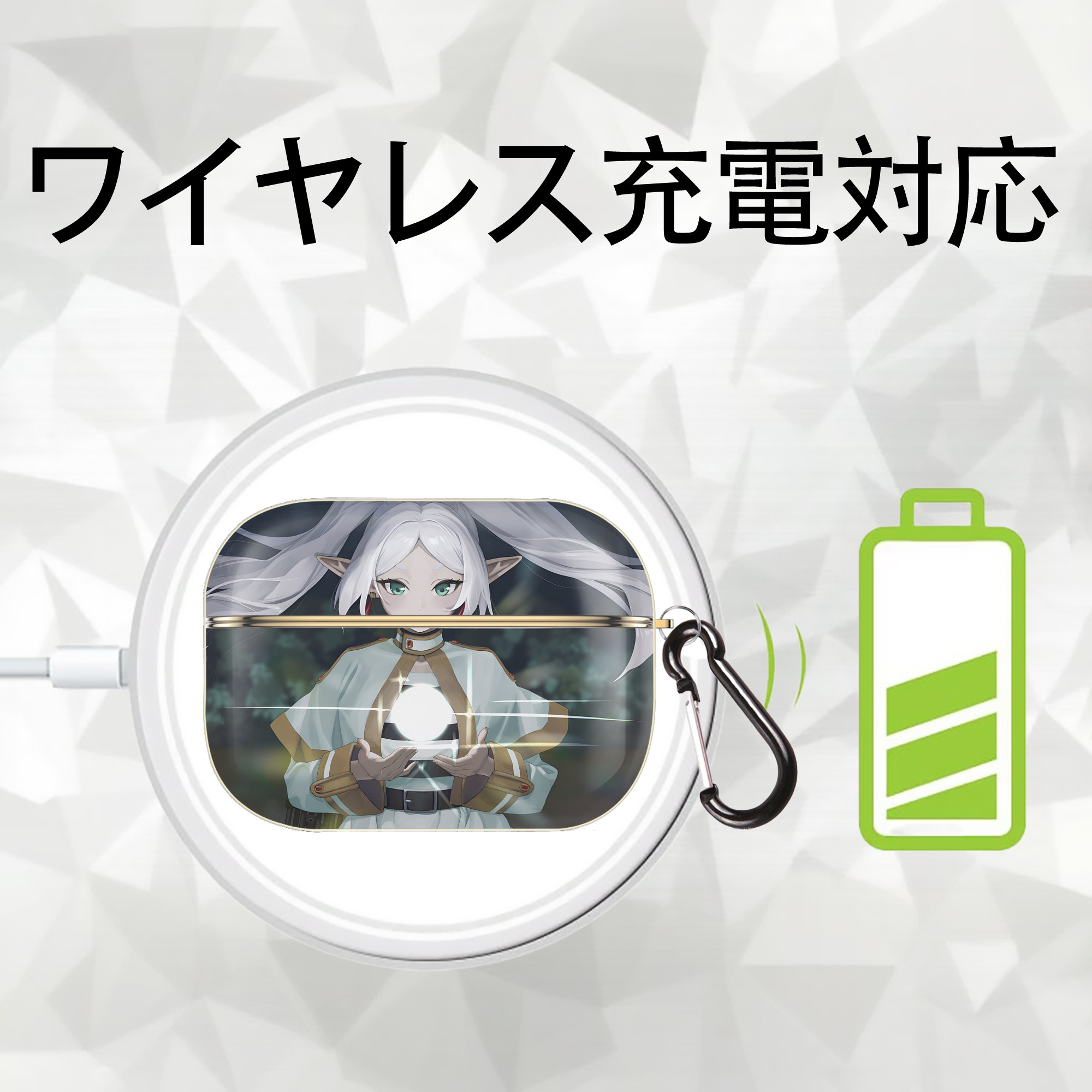 葬送のフリーレン Frieren 【AirPods Pro用】ハードシェル保護ケース｜耐衝撃・防指紋・カラビナ付き商品仕様