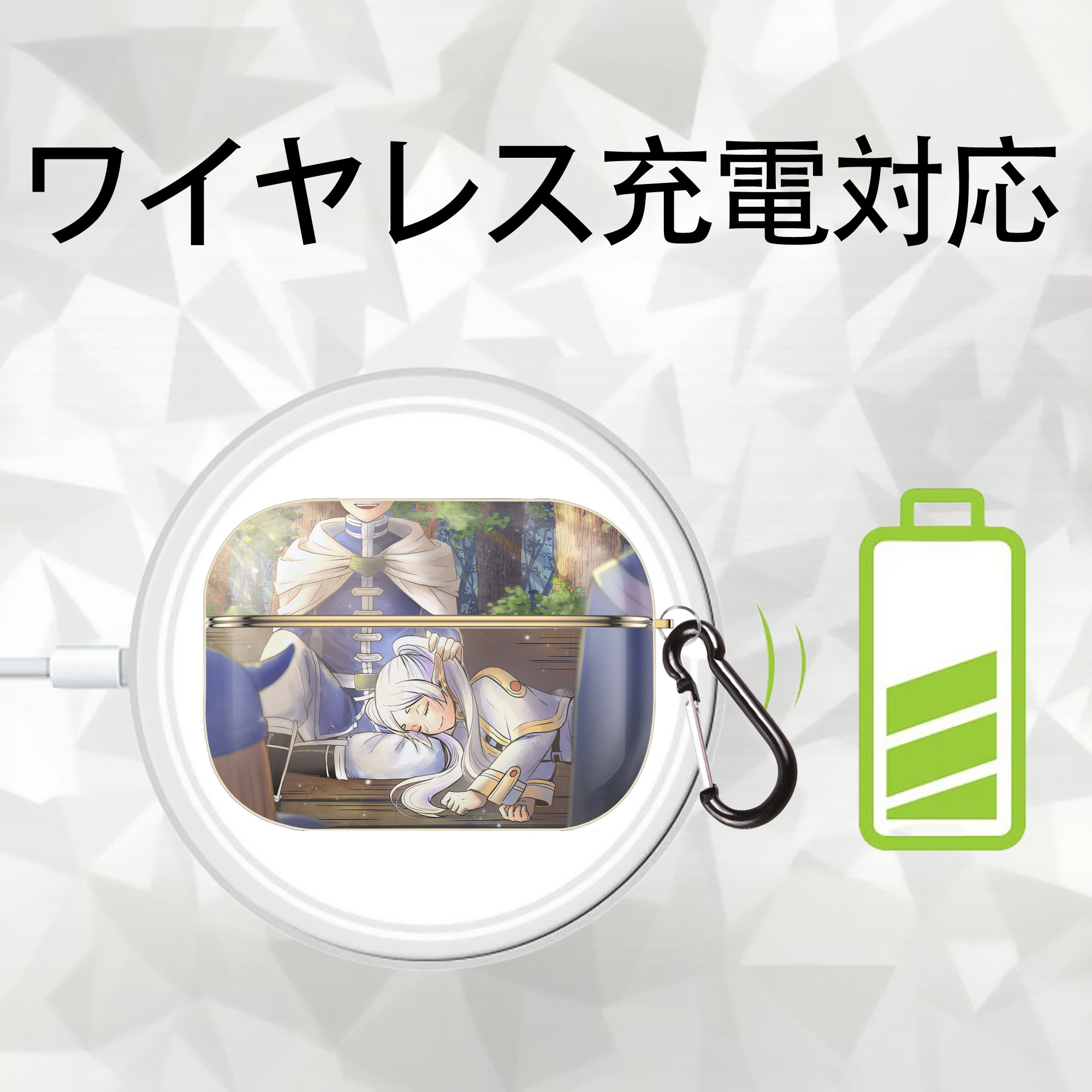 葬送のフリーレン Frieren 【AirPods Pro用】ハードシェル保護ケース｜耐衝撃・防指紋・カラビナ付き商品仕様