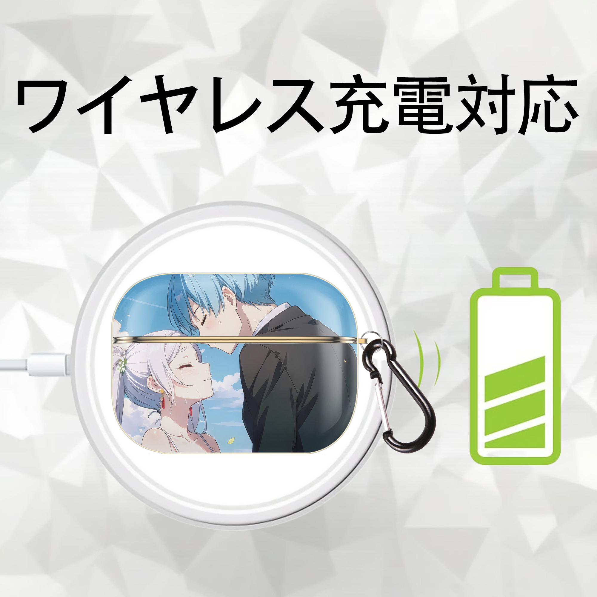 葬送のフリーレン Frieren 【AirPods Pro用】ハードシェル保護ケース｜耐衝撃・防指紋・カラビナ付き商品仕様