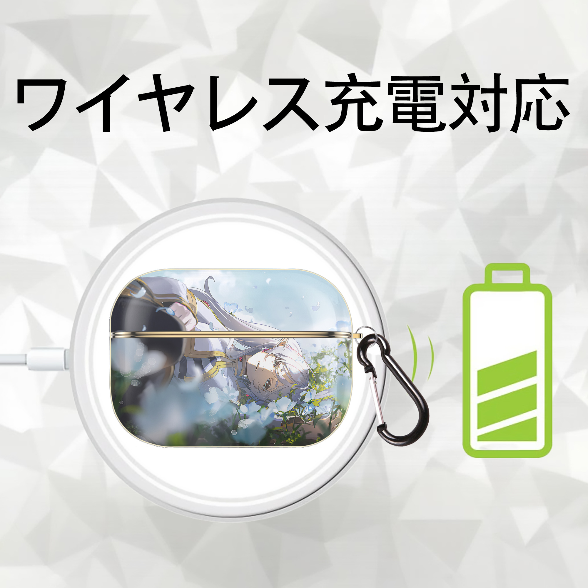 葬送のフリーレン Frieren 【AirPods Pro用】ハードシェル保護ケース｜耐衝撃・防指紋・カラビナ付き商品仕様