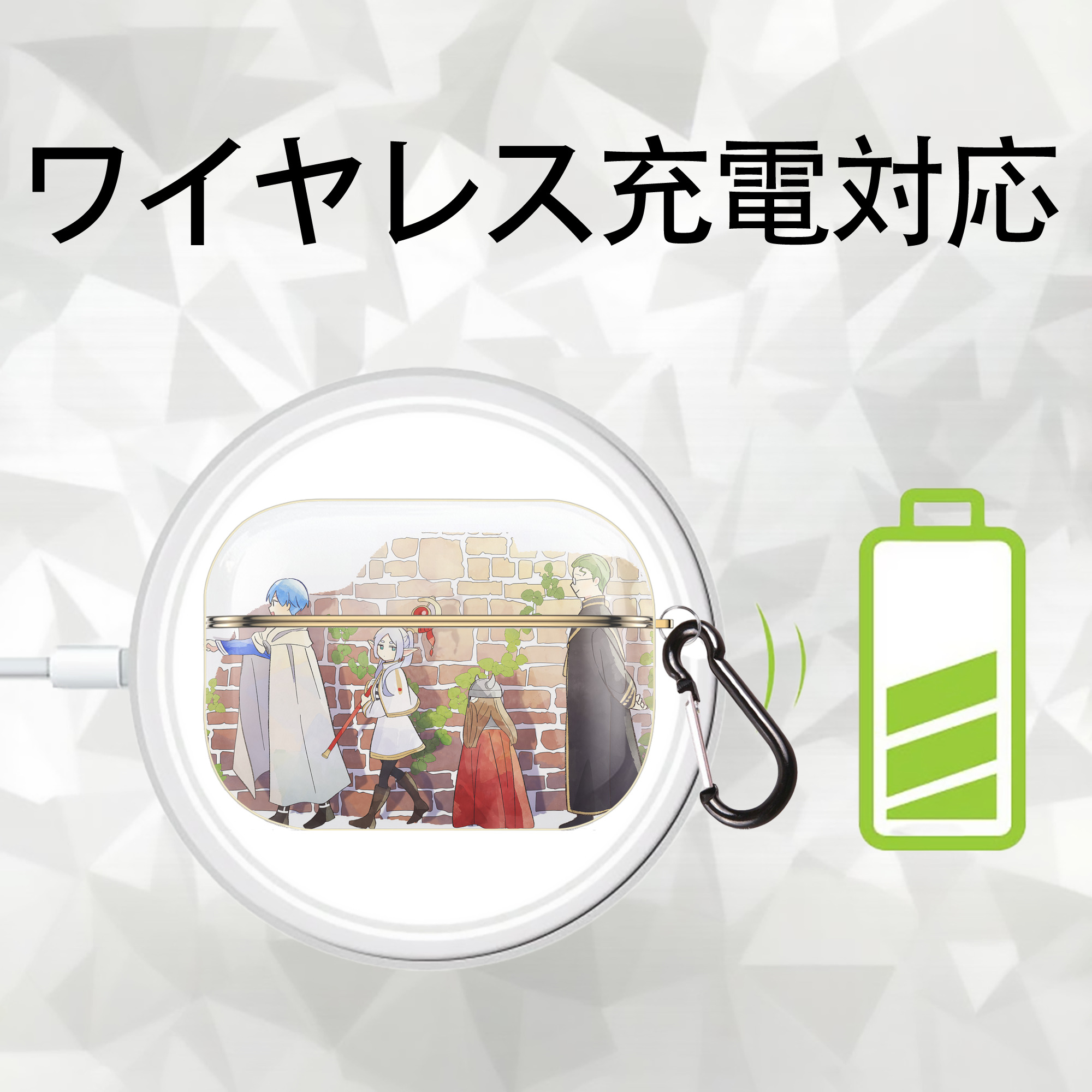 葬送のフリーレン Frieren 【AirPods Pro用】ハードシェル保護ケース｜耐衝撃・防指紋・カラビナ付き商品仕様