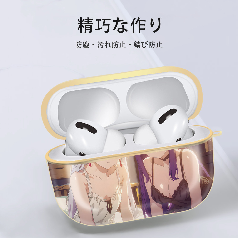 葬送のフリーレン Frieren 【AirPods Pro用】ハードシェル保護ケース｜耐衝撃・防指紋・カラビナ付き商品仕様