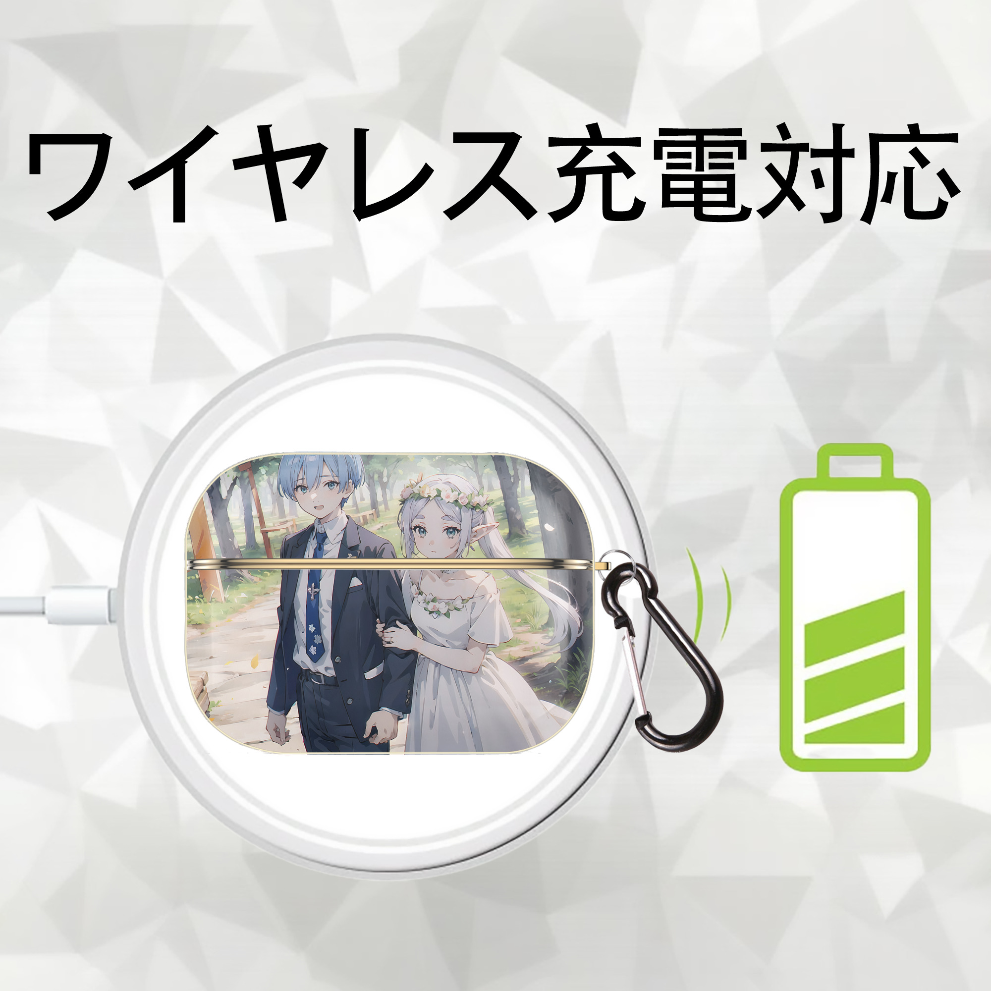 葬送のフリーレン Frieren 【AirPods Pro用】ハードシェル保護ケース｜耐衝撃・防指紋・カラビナ付き商品仕様