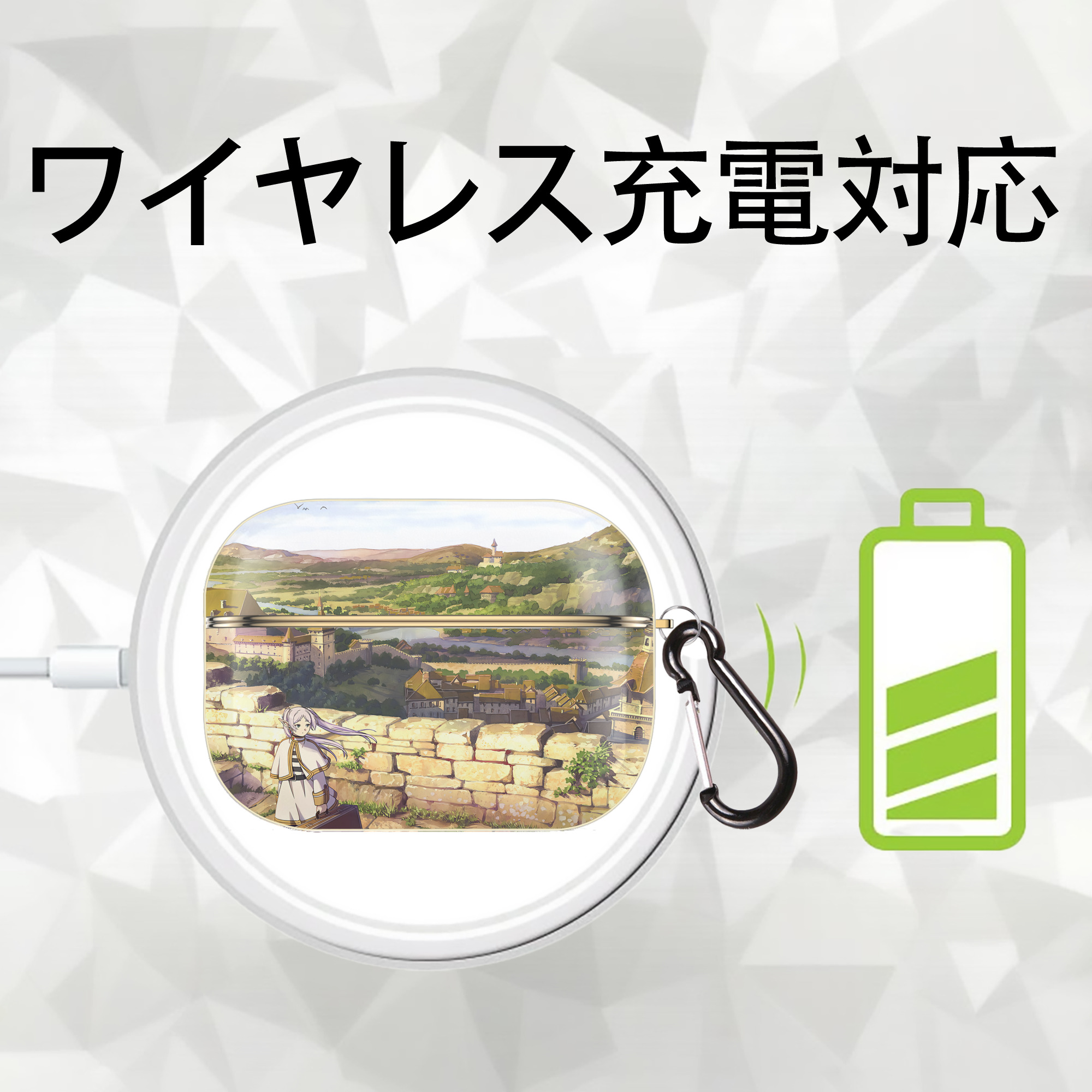 葬送のフリーレン Frieren 【AirPods Pro用】ハードシェル保護ケース｜耐衝撃・防指紋・カラビナ付き商品仕様