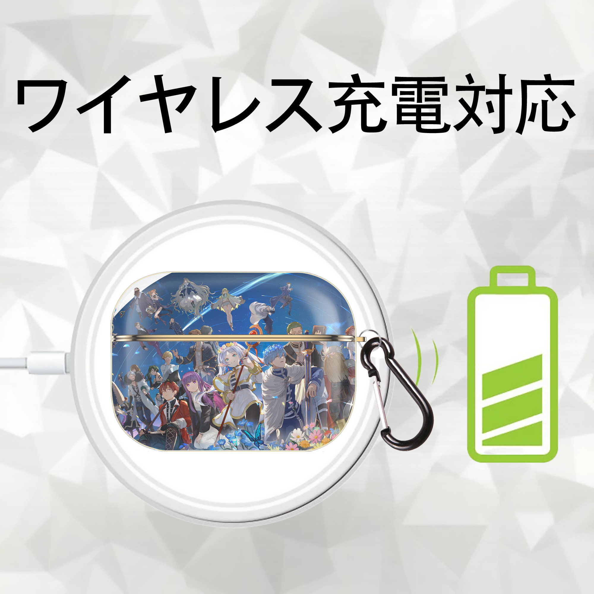 葬送のフリーレン Frieren 【AirPods Pro用】ハードシェル保護ケース｜耐衝撃・防指紋・カラビナ付き商品仕様