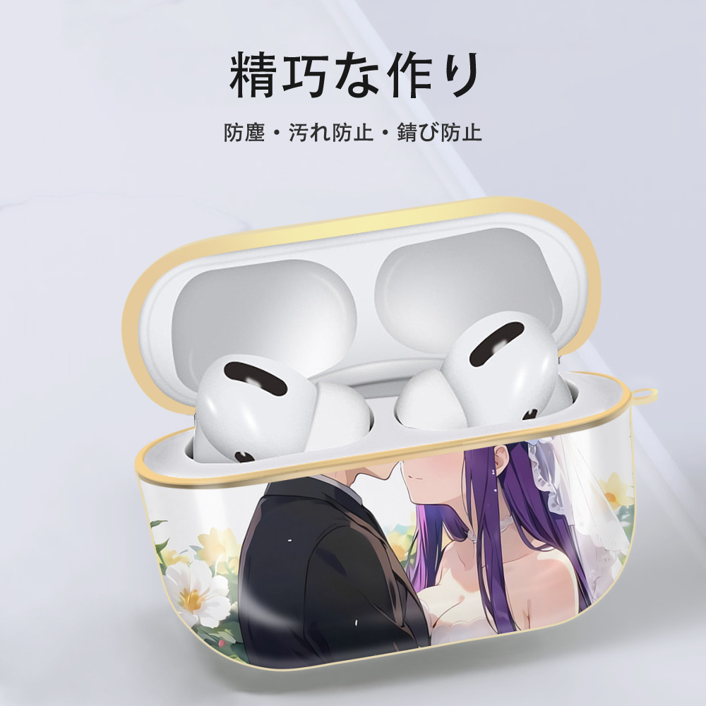 葬送のフリーレン Frieren 【AirPods Pro用】ハードシェル保護ケース｜耐衝撃・防指紋・カラビナ付き商品仕様