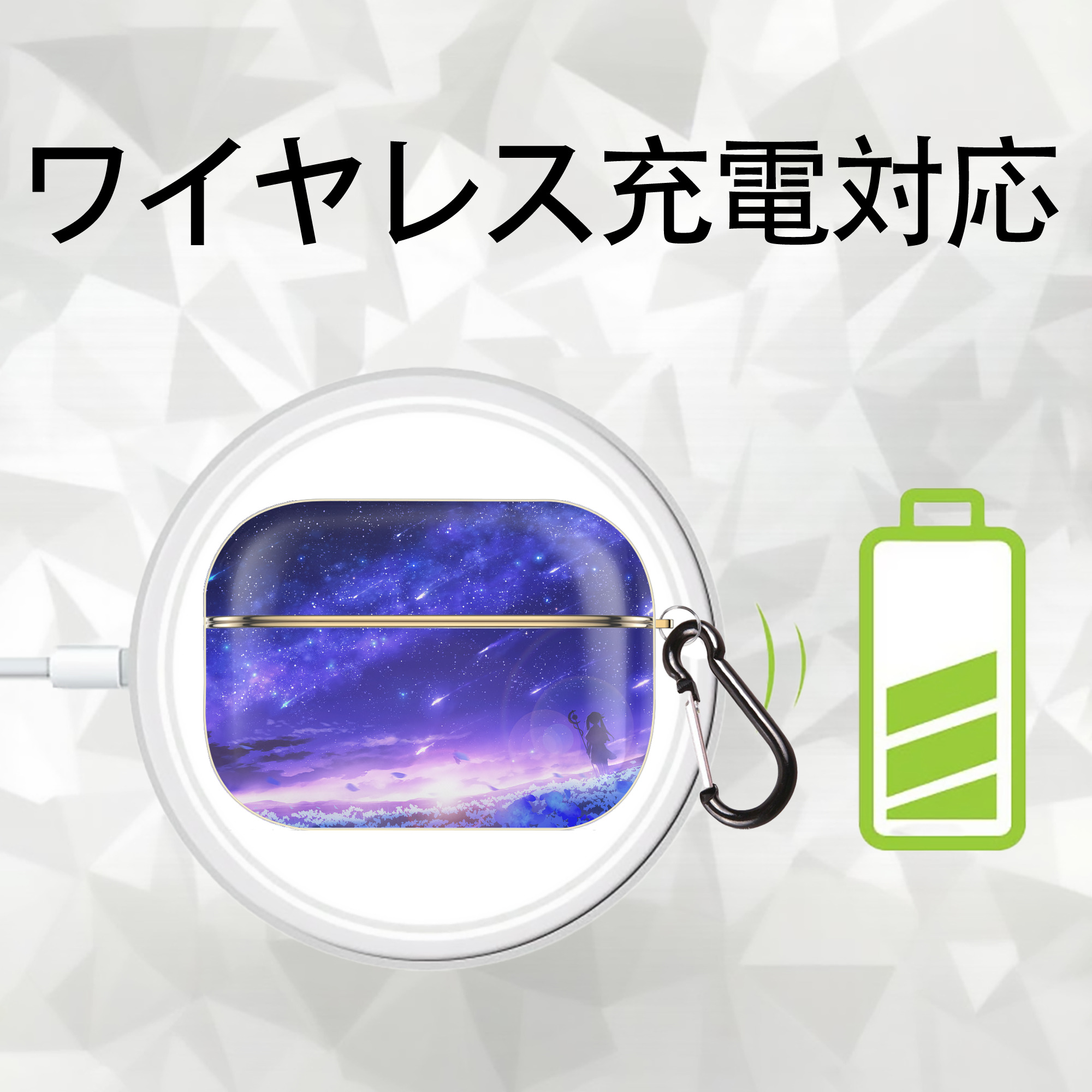 葬送のフリーレン Frieren 【AirPods Pro用】ハードシェル保護ケース｜耐衝撃・防指紋・カラビナ付き商品仕様
