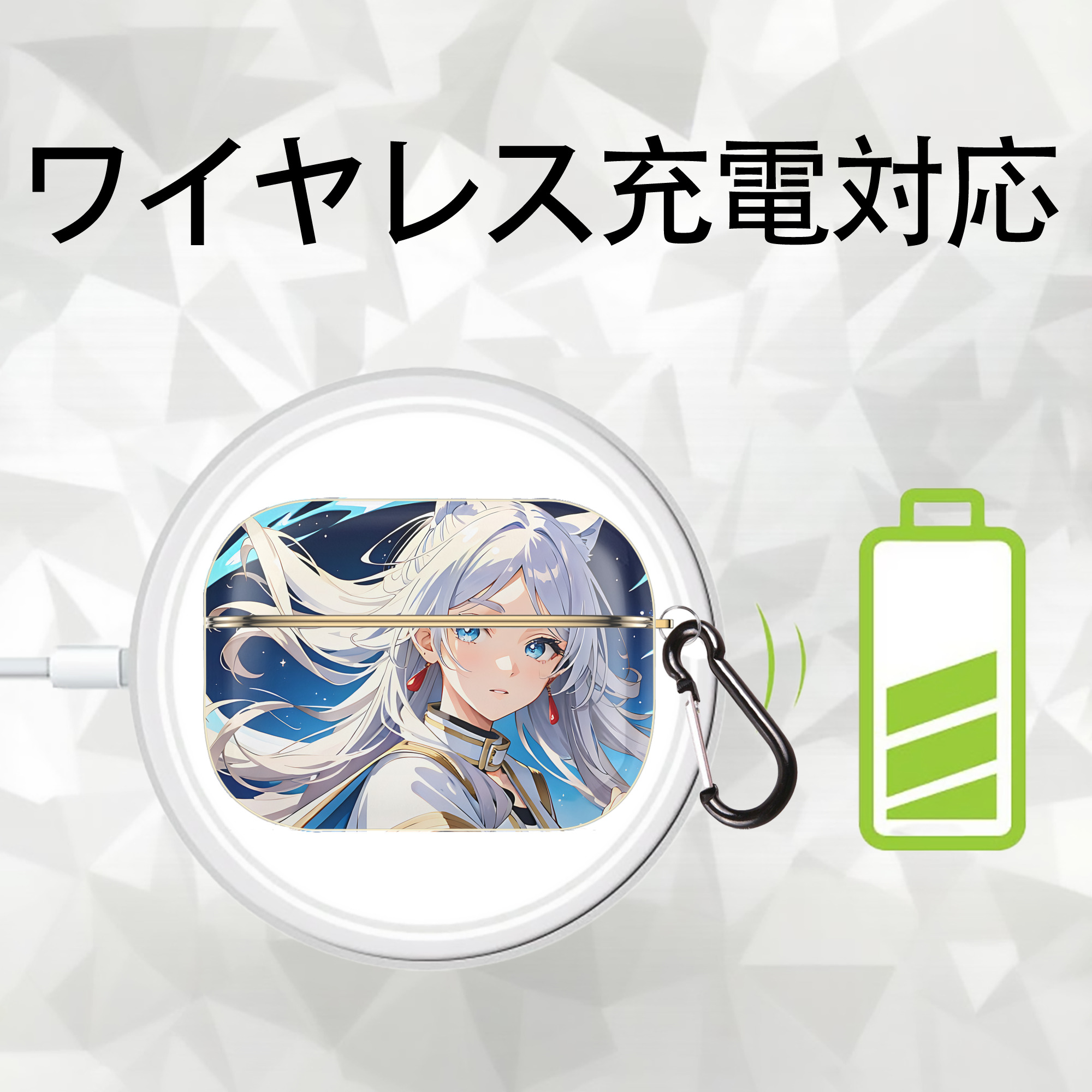 葬送のフリーレン Frieren 【AirPods Pro用】ハードシェル保護ケース｜耐衝撃・防指紋・カラビナ付き商品仕様