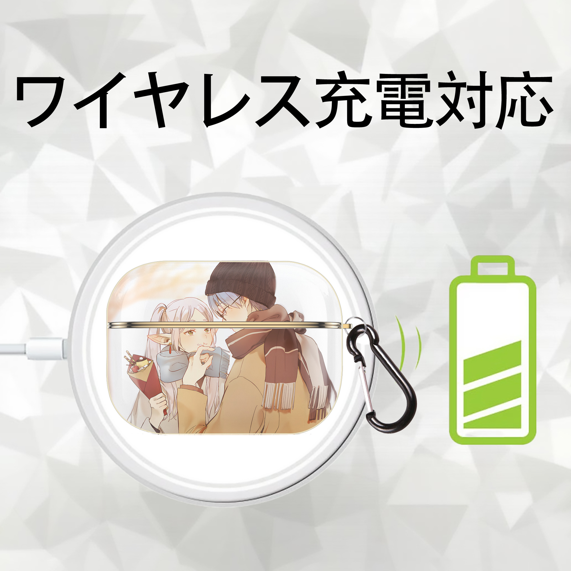 葬送のフリーレン Frieren 【AirPods Pro用】ハードシェル保護ケース｜耐衝撃・防指紋・カラビナ付き商品仕様