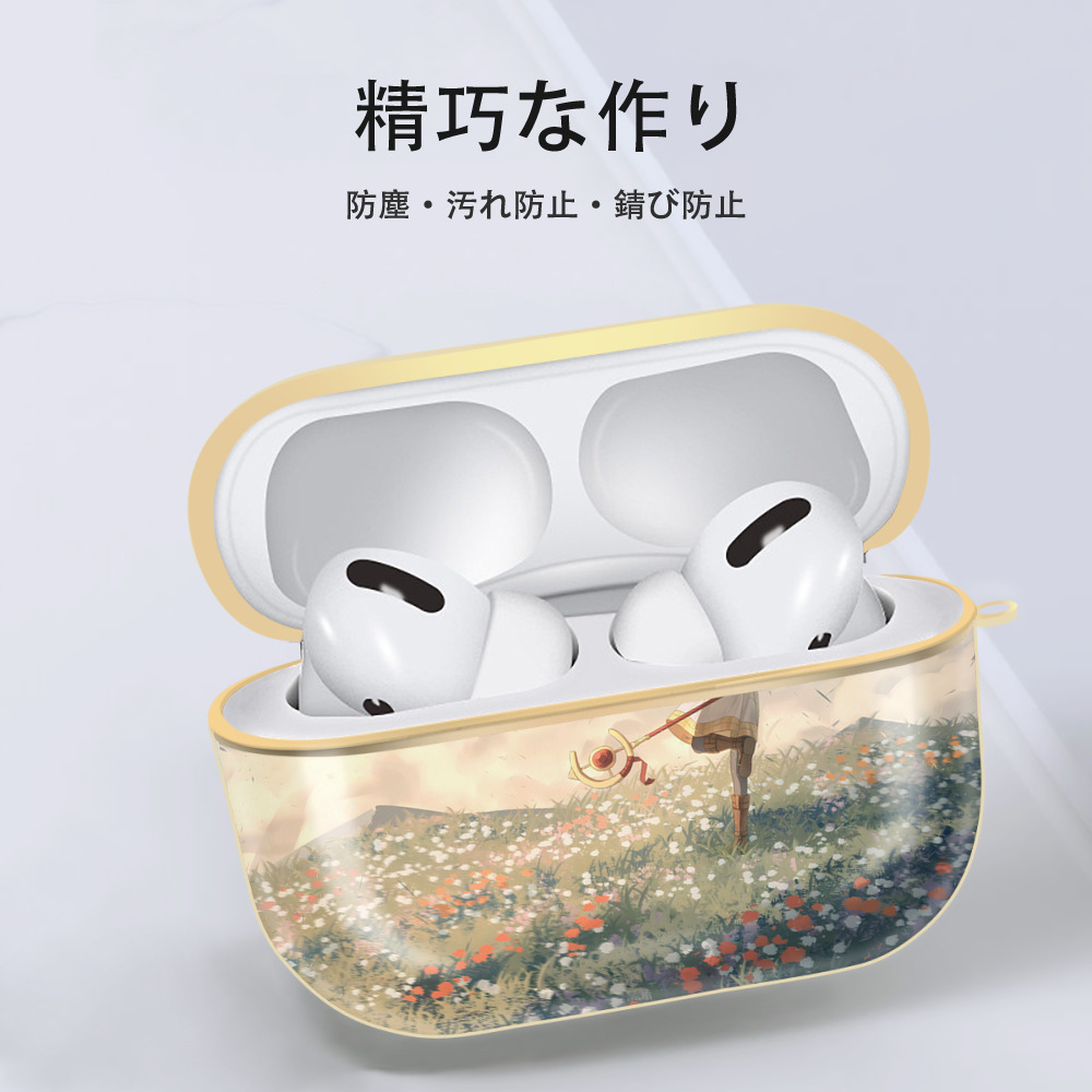 葬送のフリーレン Frieren 【AirPods Pro用】ハードシェル保護ケース｜耐衝撃・防指紋・カラビナ付き商品仕様