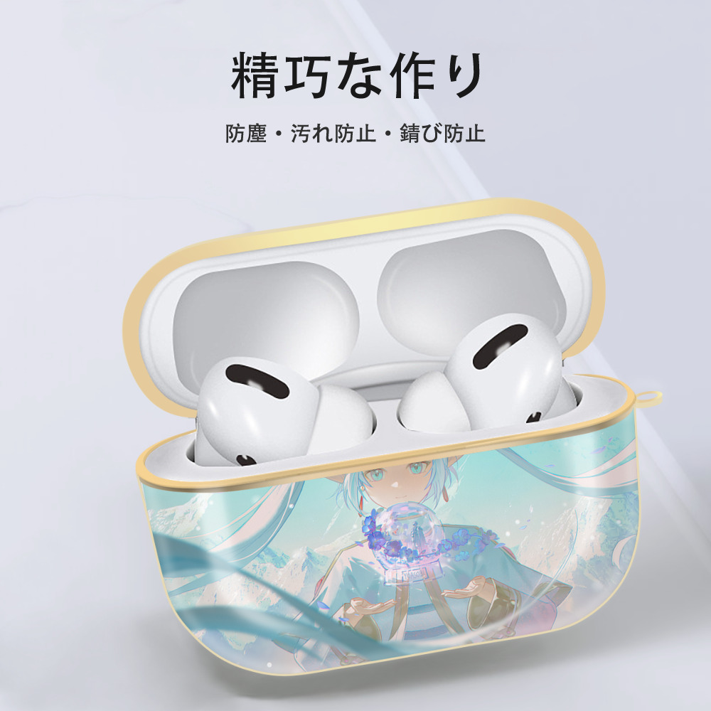 葬送のフリーレン Frieren 【AirPods Pro用】ハードシェル保護ケース｜耐衝撃・防指紋・カラビナ付き商品仕様