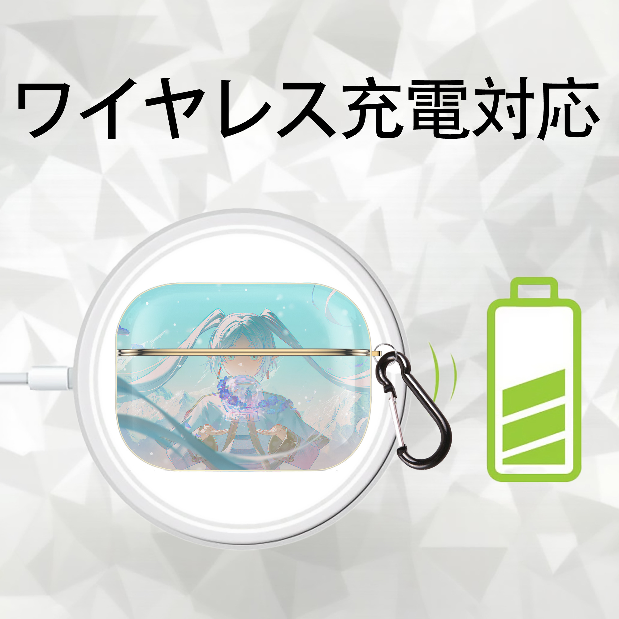 葬送のフリーレン Frieren 【AirPods Pro用】ハードシェル保護ケース｜耐衝撃・防指紋・カラビナ付き商品仕様