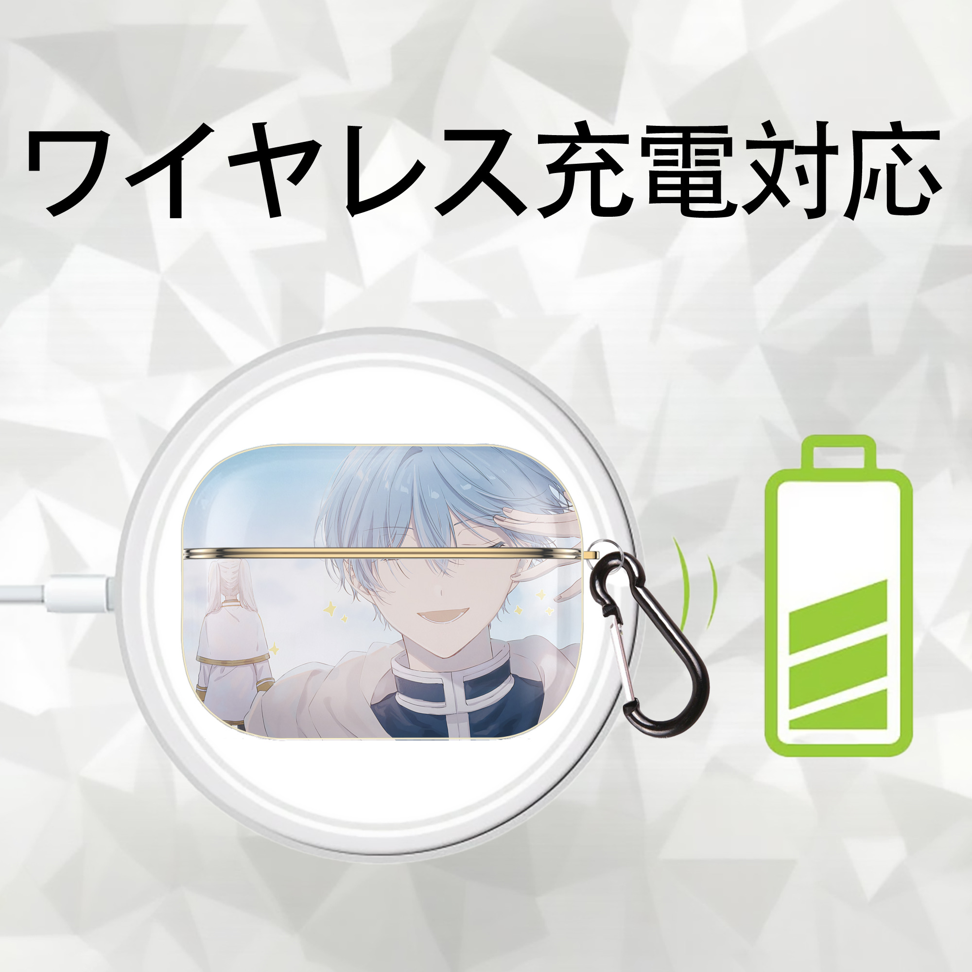 葬送のフリーレン Frieren 【AirPods Pro用】ハードシェル保護ケース｜耐衝撃・防指紋・カラビナ付き商品仕様