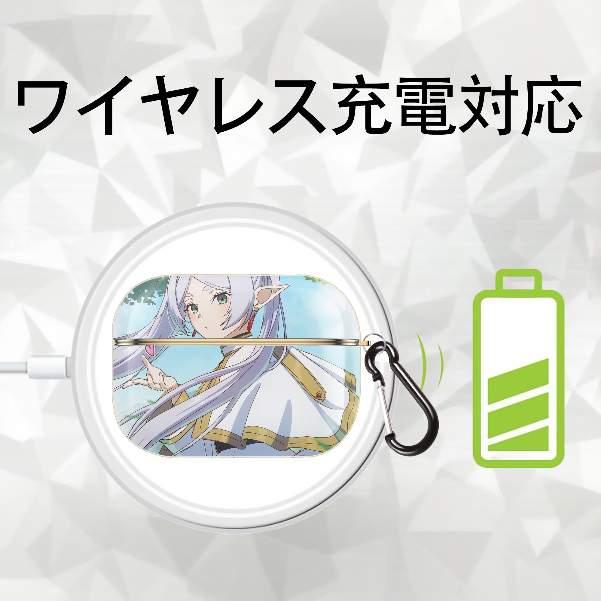 葬送のフリーレン Frieren 【AirPods Pro用】ハードシェル保護ケース｜耐衝撃・防指紋・カラビナ付き商品仕様