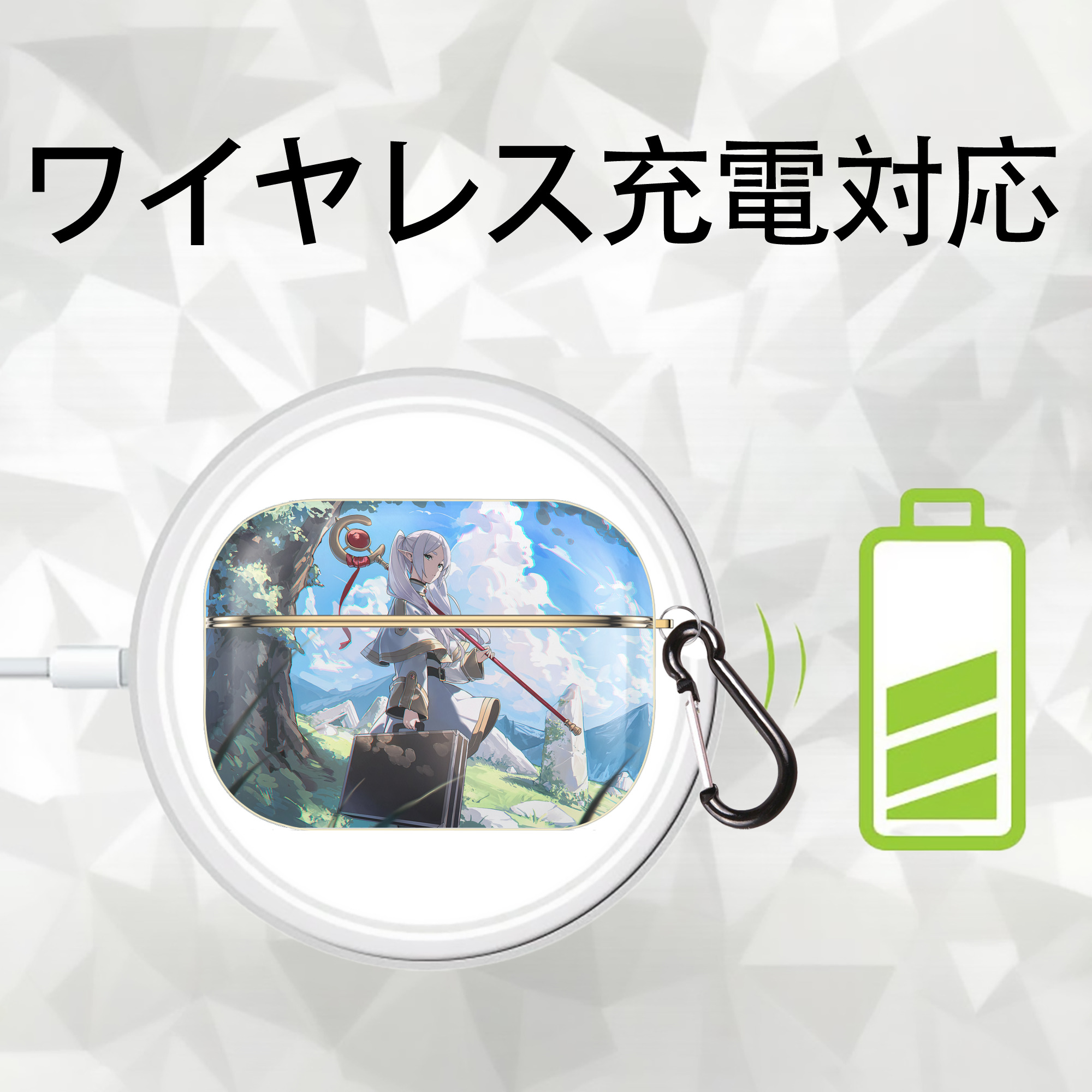 葬送のフリーレン Frieren 【AirPods Pro用】ハードシェル保護ケース｜耐衝撃・防指紋・カラビナ付き商品仕様