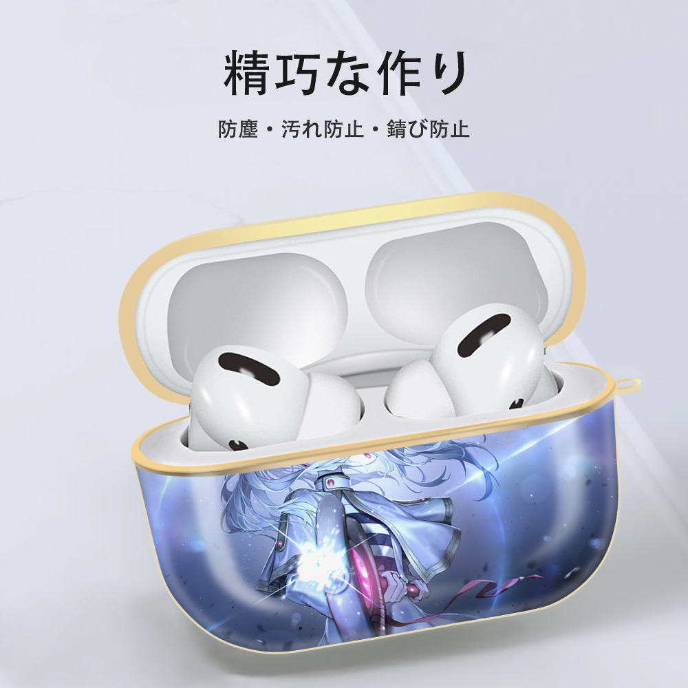 葬送のフリーレン Frieren 【AirPods Pro用】ハードシェル保護ケース｜耐衝撃・防指紋・カラビナ付き商品仕様