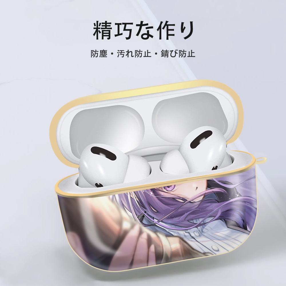 葬送のフリーレン Frieren 【AirPods Pro用】ハードシェル保護ケース｜耐衝撃・防指紋・カラビナ付き商品仕様