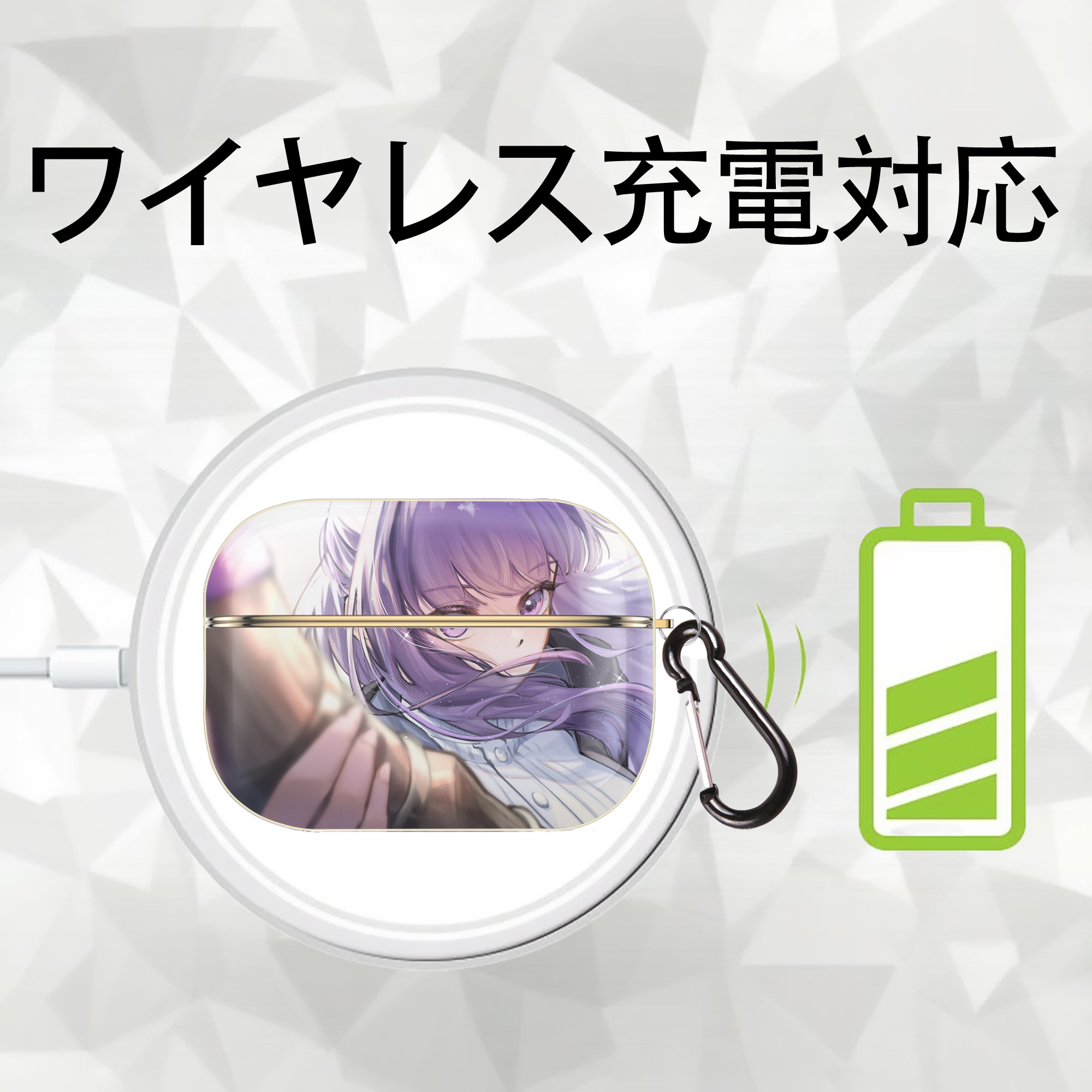 葬送のフリーレン Frieren 【AirPods Pro用】ハードシェル保護ケース｜耐衝撃・防指紋・カラビナ付き商品仕様