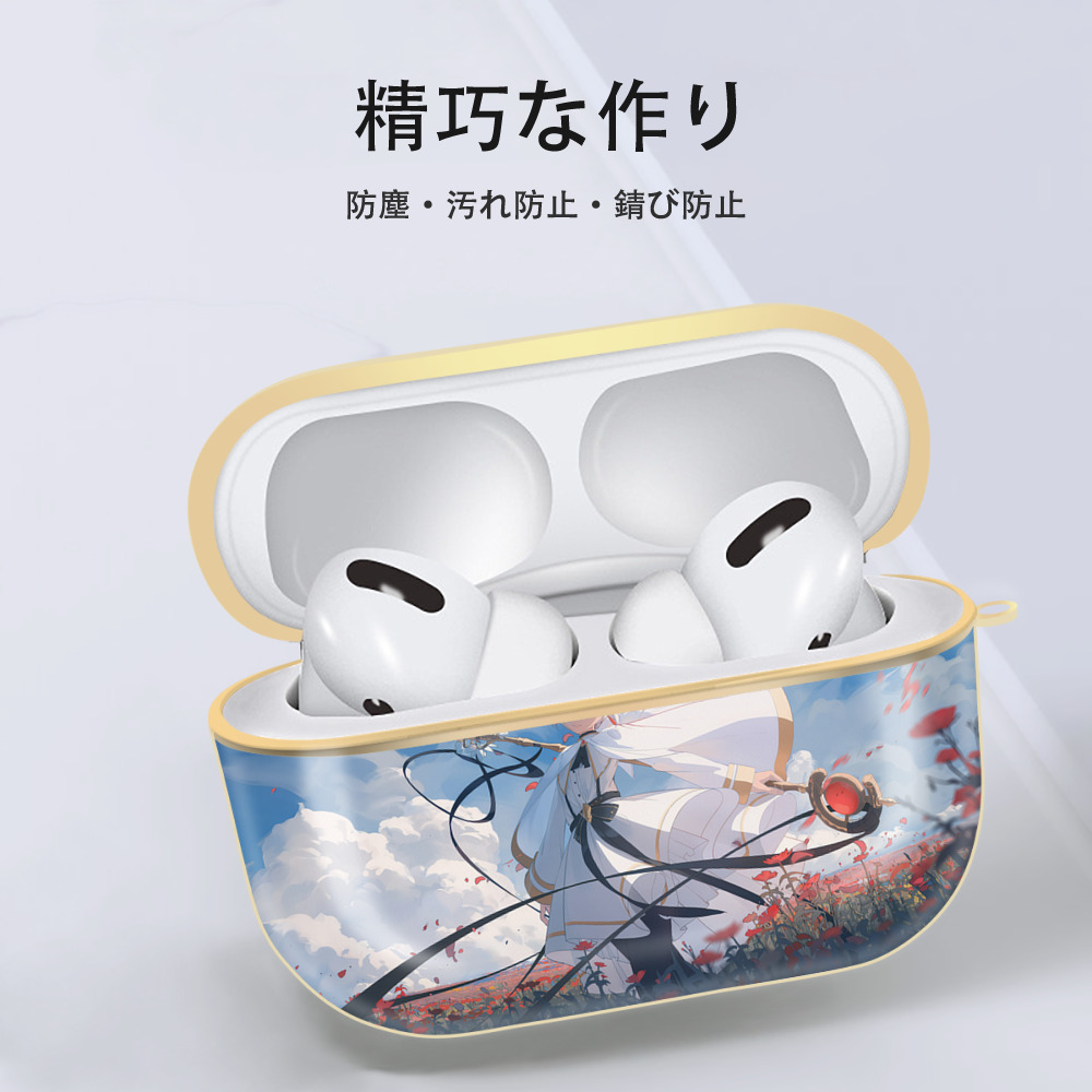 葬送のフリーレン Frieren 【AirPods Pro用】ハードシェル保護ケース｜耐衝撃・防指紋・カラビナ付き商品仕様