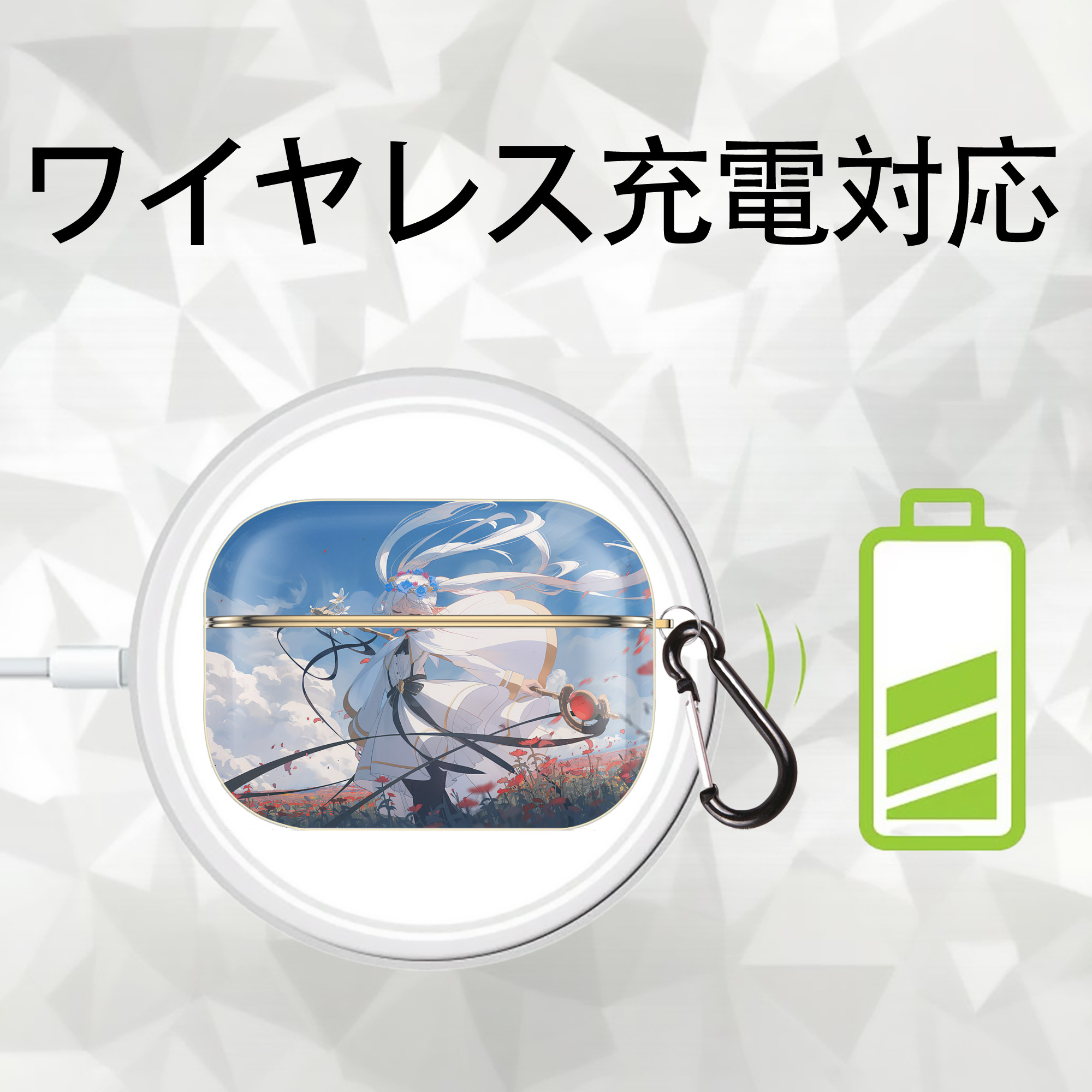 葬送のフリーレン Frieren 【AirPods Pro用】ハードシェル保護ケース｜耐衝撃・防指紋・カラビナ付き商品仕様