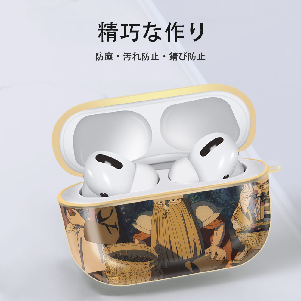 葬送のフリーレン Frieren 【AirPods Pro用】ハードシェル保護ケース｜耐衝撃・防指紋・カラビナ付き商品仕様